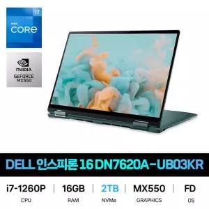 IT_DELL 인스피론 16 DN7620A-UB03KR SSD 2TB교체 재고보유