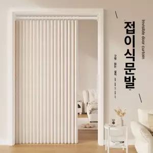 암막버티컬 셀프 창문 자석 부착식 버티컬 커튼 중문 위플