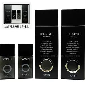 보닌 더 스타일 2종 기획세트