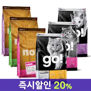 [+사료 400g]나우NOW고양이사료 1.8kg/7.2kg/고Go!/그레인프리