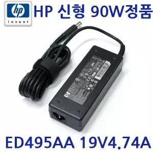 HP정품 19V 4.74A 7.4mm EliteBook 8470p 신형 아답터