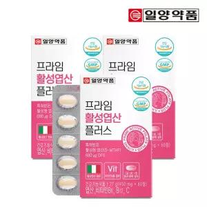 일양약품 프라임 활성엽산 60정 3박스(6개월분) / 임산부 수유부