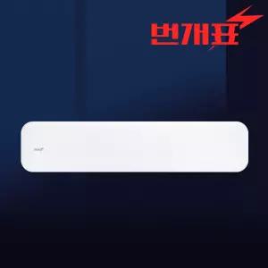 번개표 기쁨 LED 주방등 25W 전등 형광등 부엌 조명