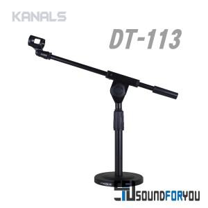 KANALS DT-113 탁상형마이크스탠드 테이블타입 T자형