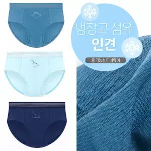 [하프클럽/제이투와이]남아팬티 아동팬티 인견팬티 3종 시원한아동팬티 여