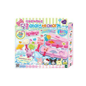 [토이트론]위드림 산리오캐릭터즈 아이스바메이커