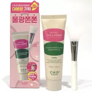 씨케이디 CKD 레티노 콜라겐 물광 크림팩 80ml + 브러쉬