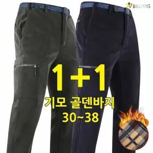 [하프클럽/더빅보스]KP22-11기모골덴카고바지 (1+1) _ 겨울 남성용 코듀로이 팬