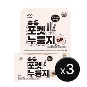 [엄마사랑] 포켓누룽지 현미 3박스 (33g x 39개)
