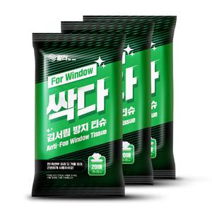 [1+1+1/60장] 자동차 다용도 김서림 방지 티슈 앞유리 안티포그 20매 x 3팩
