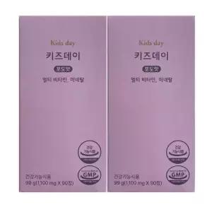 베러데이 키즈데이 포도맛 1100mg x 90캡슐 2개 / 써클