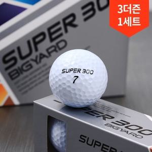 3더즌 총36구/넥센빅야드 고반발 슈퍼300 3피스골프공