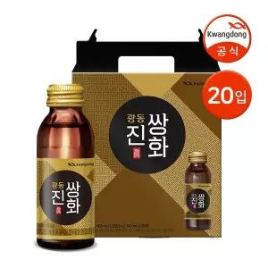 갤러리아 [선물용 박스 동봉] 광동 진쌍화 100ml 20병 / 전통차 건강음료