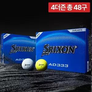4박스 총48구/ 던롭 스릭슨 뉴 AD333 비주얼 퍼포먼스 2피스 골프공