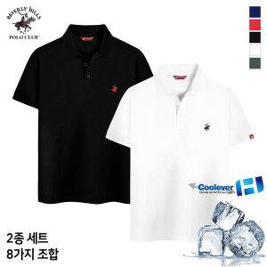 [비버리힐스폴로클럽][비버리힐즈폴로클럽] [2PACK] 남여공용 기능성 쿨에버 스판 쓰리버튼 반팔 카라 ...