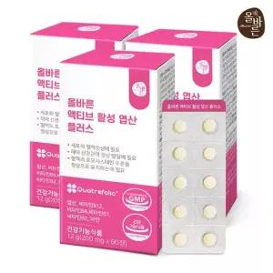 올바른 올바른 액티브 활성 엽산 플러스 60정 3박스 총 6개월분