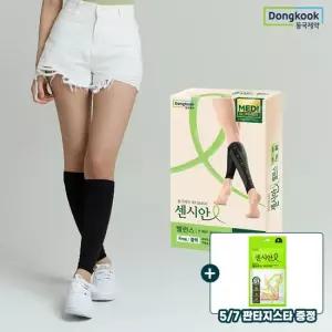 동국제약 센시안 의료기기 종아리 압박밴드 밸런스 무발형 1세트 (+힐링테라피 쿨링패치 4매 증정)