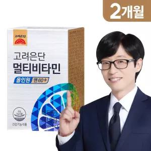 [본사직영] 고려은단 멀티비타민 올인원 맨 60+ 60정 X 1개 (2개월분)