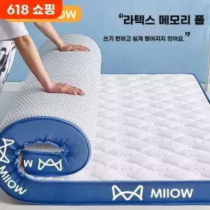 템퍼 토퍼 5cm 매트리스 폼 (2인치) 메모리 클라우드 디얼픽유