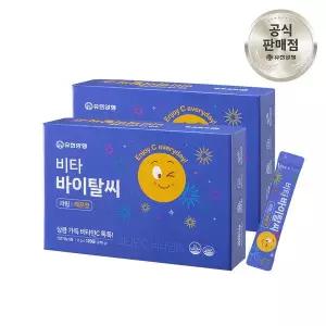 [유한양행]유한 비타 바이탈씨 비타민C 가루 1000mg 120포, 2개 비타민 스틱