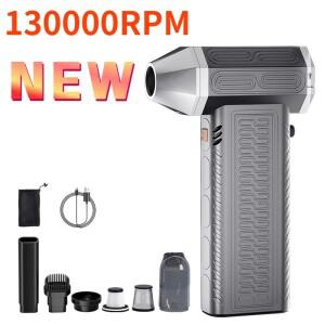 에어건청소기 차량용 무선 진공 핸디 강력 미니 자동차 가정용 130000RPM 청소용 차량 에어 블로워 에어건