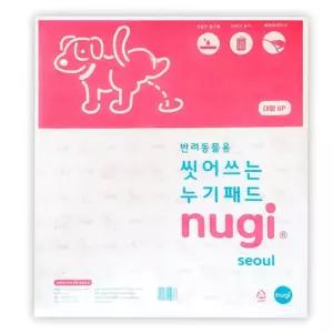 강아지 누기 패드 대형 6매 빨아쓰는 배변패드 화장실