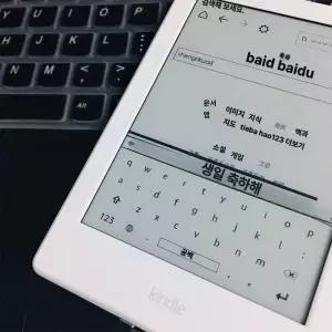 픽랩마켓 바형이북리더기 경량 이북 전자책 바형