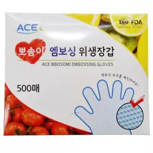 뽀솜이 엠보싱 위생장갑 500매 일회용 비닐장갑 업소용 대용량