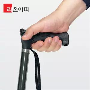라온아띠 KCS-130 노인용 지팡이 손잡이 각도 조절실버용 어르신 실리콘 편한 부모님 고급 선물용 산책 여