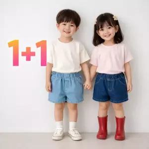 팜므 아동데님팬츠 유아여름바지 남아여아밴딩 키즈데일리룩설날