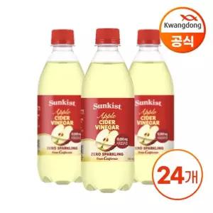 광동 썬키스트 애사비 제로 스파클링 500ml 24입