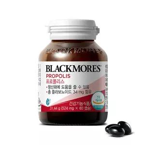 블랙모어스 엽산 500 임산부 영양제 90정 3병