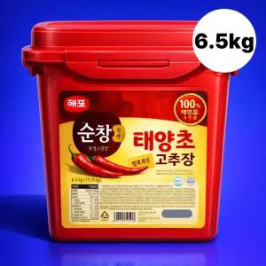 사조 해표 순창궁 태양초 대용량 고추장 6.5kg