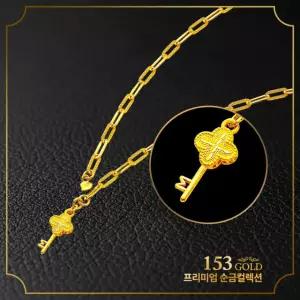 153[최신]24K 순금 YM 039 040 041 3종 클립체인 펜던트 목걸이 18.75g(5돈) -999제품