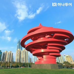 [Live11] 칭다오(청도) 3일 #NO쇼핑 #5성급 월드체인호텔 투숙 #4인이상 출발확정 #전일정특식 #맥주박물관포함