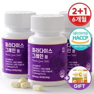 파라다이스 그레인 버닝 20배 농축 6파라돌 식약처인증 60정 3병(180정)