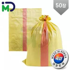 고추마대 국산 왕겨 마대 50장 자루 포대 현장마대 산업용 폐기물 낙엽 용 분리수거 120kg