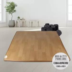 [텐바이텐]사계절구들장 전기카페트매트 더블슈퍼특대형 300x183cm