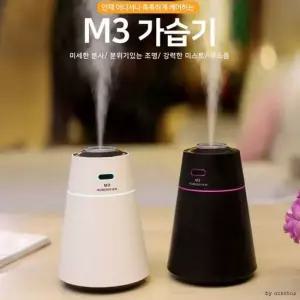 실용 무드등 LED 사무 가습기 탁상용 USB 가습기 휴대용가습기