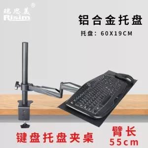 키보드 브래킷 벽부착 벽걸이형 마우스 선반 부착 거치대