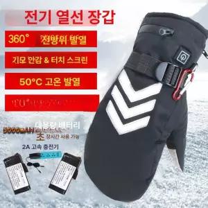 52QUAD 충전식발열장갑 자전거 동계 라이딩 방한