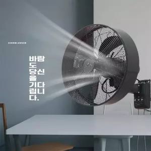 레트로 벽걸이 선풍기 레스토랑 엔틱 스테인레스 앤틱