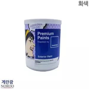 1L 택1 외부용 4종 팬톤 회색 수성페인트 계란광 에그쉘