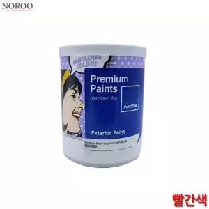 페인트 수성 4종 외부용 택1 1L 무광 팬톤 빨간색 수성도료