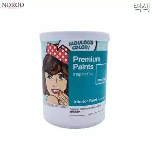 무광 내부용 2종 페인트 택1 팬톤 1L 백색 수성 수성도료