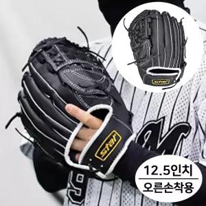 야구글러브 파워플레이 블랙 12.5in 오른손착용장갑 배팅장갑