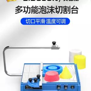 스티로폼 열선커터기 폼보드 ED7D25w 우드락 표준 포맥스 절단기