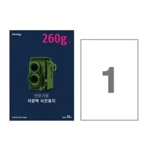 [문구/오피스] 저광택 20매 264g 포토용지 A4 폼텍 IH-4021