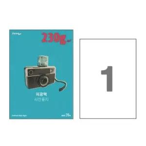 [문구/오피스] A4 폼텍 포토용지 20매 230g 저광택 IH-7022