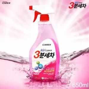 3분세차 간편 스프레이 (트리거) 5개 1박스 분무기세차카샴푸 뿌리는 우수한세척력 다목적세제 차량용세정